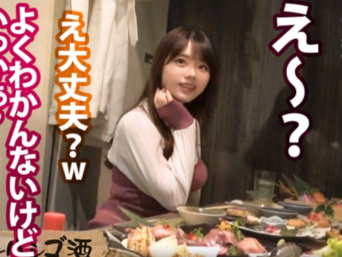 酔っ払ったかわいらしい介護士さんを脱がしてみたら白スレンダー巨乳だった！