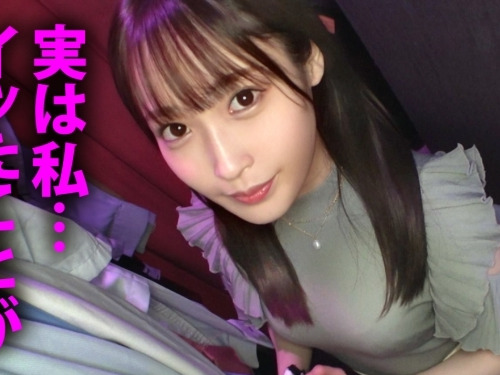 ハメられる姿を他人に見られて大興奮！ハプバーにドキドキ潜入