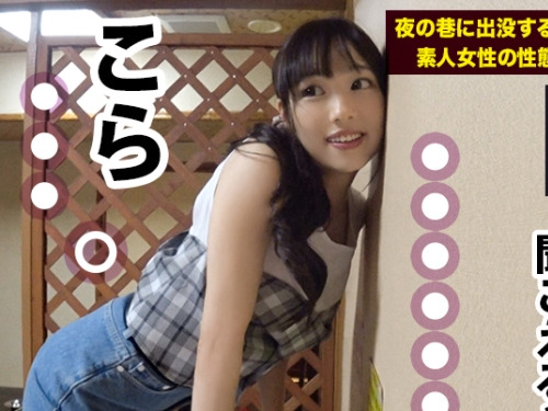 【巨乳素人】ホテル街を徘徊する変態ムッツリ女子♡エロスイッチオンで巨乳を揺らしながら大絶頂